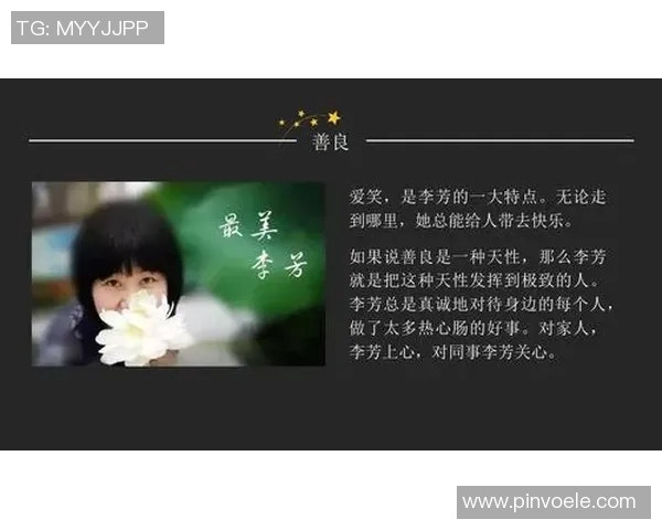 深度对话李芳分享她的排球人生与成长之路的故事与启示