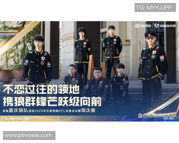 王者荣耀专题深度解析JDG战队的游戏节奏与战术策略