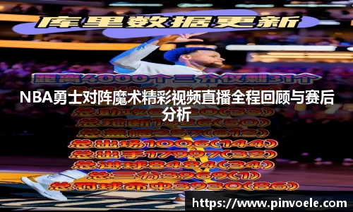 EMC体育